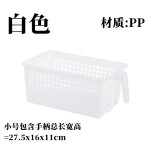 533AAH.带手柄收纳篮纯白色大容量杂物整理筐塑料大小号日式简约