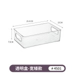 桌面收纳盒窄长型瘦高透明亚克力化妆品厨房橱柜零食工位文具杂物