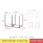 电视空调遥控器收纳盒透明亚克力挂墙盒浴室壁挂盒镜柜置物架床头