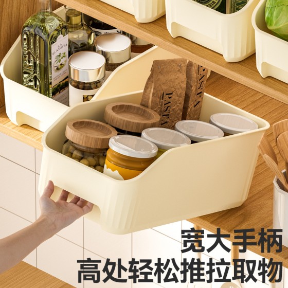 橱柜收纳筐杂物零食调料篮卫生间置物架家用整理筐厨房收纳盒格子