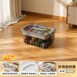 针线盒大容量带盖透明多功能缝补工具收纳盒家用缝衣针线包收纳箱