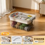 针线盒大容量带盖透明多功能缝补工具收纳盒家用缝衣针线包收纳箱