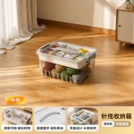针线盒大容量带盖透明多功能缝补工具收纳盒家用缝衣针线包收纳箱