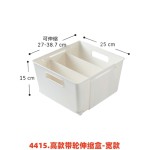 伸缩带隔板收纳盒大容量橱柜收纳篮家用带滚轮分类储物杂物收纳盒