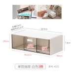 镜柜抽屉式收纳盒化妆棉卫生间镜子后面分层隔板浴室柜内置物架子