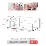 镜柜收纳盒收纳架化妆品亚克力置物架浴室卫生间口红梳妆台化妆刷