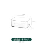 桌面收纳盒透明亚克力盒可叠加厨房零食收纳筐化妆品面膜整理盒箱
