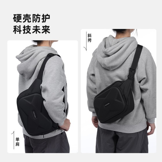 YAKUSS男士斜挎包高级感单肩包EVA硬壳胸包轻便防水跨境外贸批发