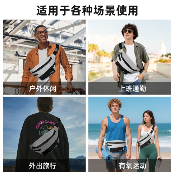 YAKUSS男斜挎包高级感胸包女单肩包轻便防水休闲办公通勤跨境爆款