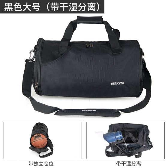 运动健身包男篮球训练包女小手提旅行包斜挎单肩圆筒桶包干湿分离