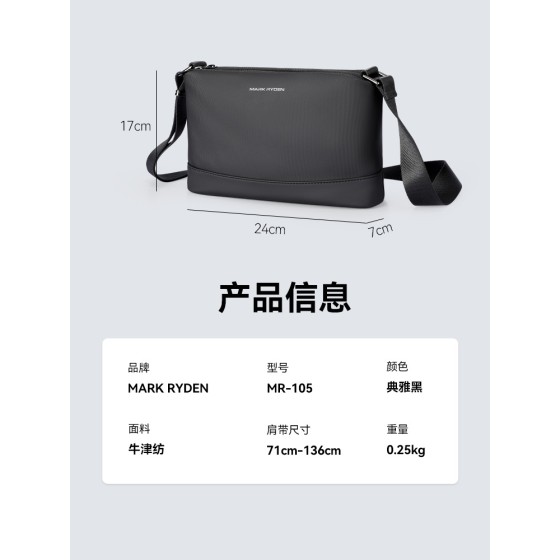马可莱登现货斜挎包通勤旅行邮差骑行休闲简约单肩包挎包跨境男款
