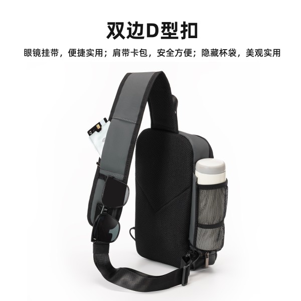 YAKUSS男士胸包单肩背包胸前包日常通勤包大容量斜跨包隐藏式杯袋