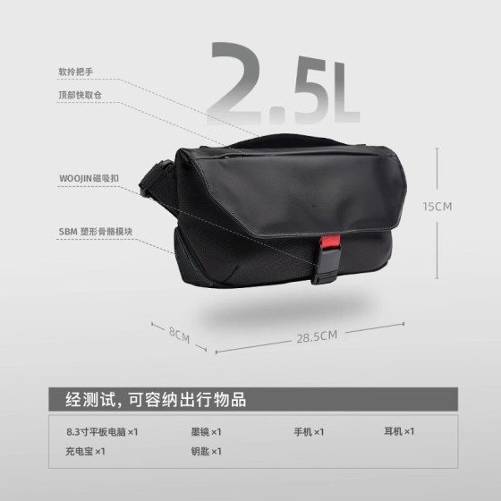 26机能武装斜挎包潮流通勤休闲男士背包便携耐用旅行超轻胸包防水