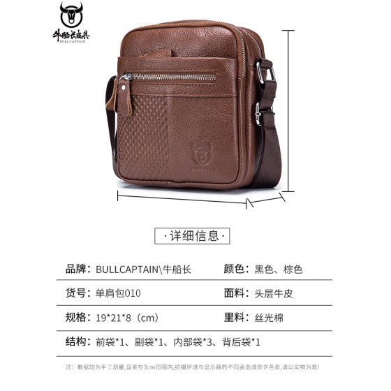 牛船长皮具真皮单肩包男头层牛皮夏季休闲复古大容量中小包男包