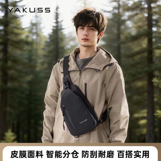 YAKUSS跨境新款男士胸包休闲大容量 单肩斜挎包韩版机车包防泼水