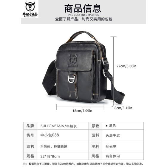 牛船长皮具男士竖款真皮潮流休闲时尚单肩斜挎头层牛皮多功能小包