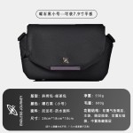 男斜挎包相机包星云大容量运动防水单肩包骑行邮差胸包男士斜挎包