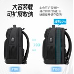 新款出行双肩包男商务休闲多功能旅行包大容量背包潮流时尚电脑包