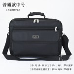 牛津布公文包男大容量商务公务男包业务单肩斜挎工具电脑手提箱包