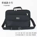 牛津布公文包男大容量商务公务男包业务单肩斜挎工具电脑手提箱包