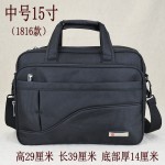 牛津布公文包男大容量商务公务男包帆布单肩斜挎男士电脑手提包包