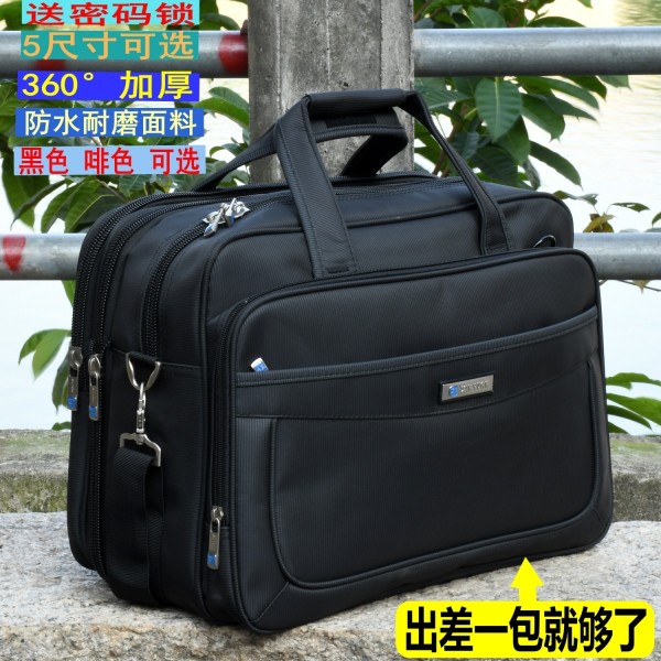 加厚加大电脑包男士手提包商务出差旅行公文包大容量单肩斜挎背包