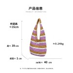 拉菲草手工草编包女夏海边度假大容量条纹编单肩沙滩包法式托特包