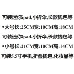 包包女2026新款涂鸦印花透明手提果冻包百搭质感锁扣单肩斜挎包包