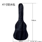 38寸41寸吉他包琴包尤克里里手提单肩包吉他防尘罩乐器收纳包批发