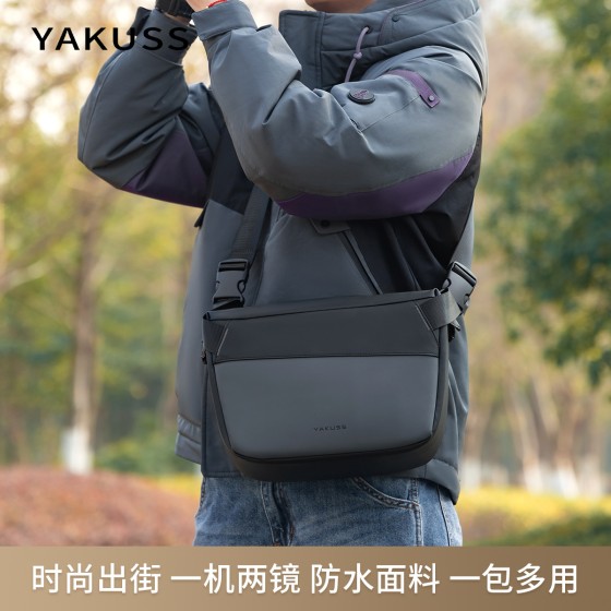 Yakuss雅库诗单肩数码相机包 户外单反摄影包抗震耐磨相机斜跨包