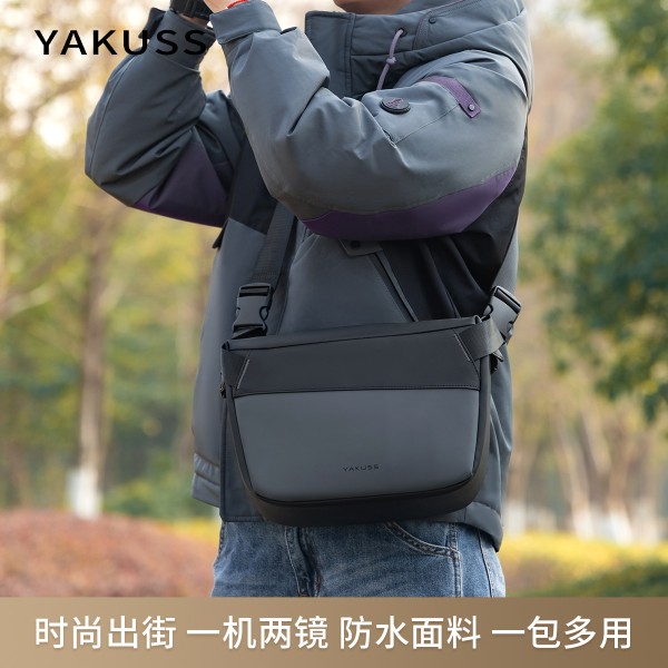 Yakuss雅库诗单肩数码相机包 户外单反摄影包抗震耐磨相机斜跨包