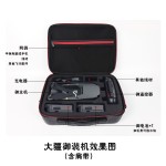 适用于大疆DJI御Mavic Pro无人机单肩包手提箱收纳盒PU皮斜挎包