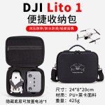 适用DJI大疆Lito1收纳包Dji Lito1标准遥控收纳包户外便携单肩包