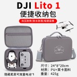 适用DJI大疆Lito1收纳包Dji Lito1标准遥控收纳包户外便携单肩包