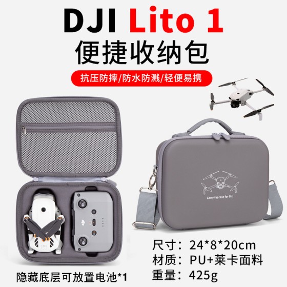适用DJI大疆Lito1收纳包Dji Lito1标准遥控收纳包户外便携单肩包