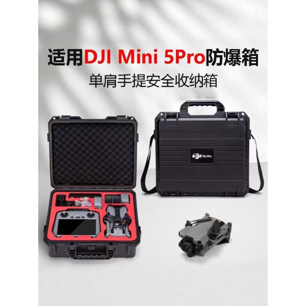 适用DJI Mini 5Pro防爆箱单肩手提防水收纳包硬壳安全箱