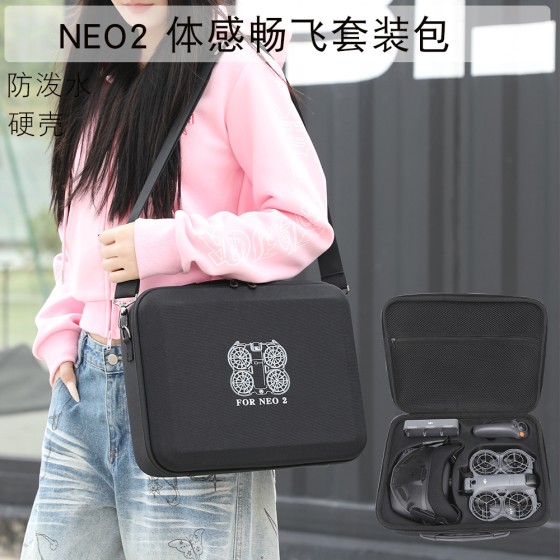 适用于DJI大疆NEO2体感包畅飞套装收纳包收纳箱便携手提箱单肩包