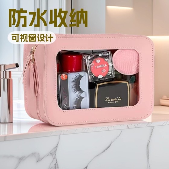 跨境透明PVC洗漱化妆包旅行护肤化妆品收纳包防水拉链简约洗漱袋