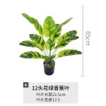 大型北欧仿真植物仿真香蕉叶网红假绿植盆栽批发室内客厅装饰造景