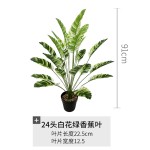 大型北欧仿真植物仿真香蕉叶网红假绿植盆栽批发室内客厅装饰造景