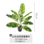 大型北欧仿真植物仿真香蕉叶网红假绿植盆栽批发室内客厅装饰造景