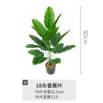 大型北欧仿真植物仿真香蕉叶网红假绿植盆栽批发室内客厅装饰造景