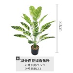 大型北欧仿真植物仿真香蕉叶网红假绿植盆栽批发室内客厅装饰造景
