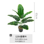 大型北欧仿真植物仿真香蕉叶网红假绿植盆栽批发室内客厅装饰造景