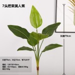 仿真把束7头龟背叶 装饰绿植假叶子摆件 仿真植物美人蕉造景批发