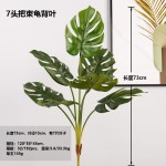 仿真把束7头龟背叶 装饰绿植假叶子摆件 仿真植物美人蕉造景批发