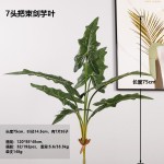 仿真把束7头龟背叶 装饰绿植假叶子摆件 仿真植物美人蕉造景批发