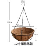 椰棕毛挂壁挂花篮墙面装饰多肉植物插花吊兰盆半圆形花盆椰棕吊篮