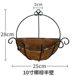 椰棕毛挂壁挂花篮墙面装饰多肉植物插花吊兰盆半圆形花盆椰棕吊篮