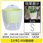 批发欧林泽壁挂花盆家用墙上吊盆创意塑料花盆简约懒人自吸水花盆